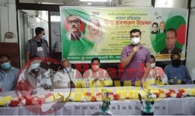 এম এ ওয়াহেদের অর্থায়নে  ময়মনসিংহ জেলা আওয়ামীলীগের উদ্যোগে  করোনা প্রতিরোধে ফিল্ড হাসপাতাল উদ্বোধন