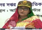সেনাসদস্যদের দেশের জন্য সর্বোচ্চ ত্যাগ স্বীকারের আহ্বান প্রধানমন্ত্রীর