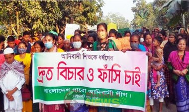 আদিবাসী স্কুলছাত্রী ধর্ষণ মামলার আসামিদের গ্রেপ্তার দাবিতে মানববন্ধন