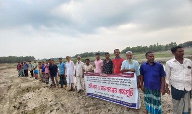ভালুকায় জমির মালিকদের হয়রানীর  প্রতিবাদে এলাবাসির মানবন্ধন ।